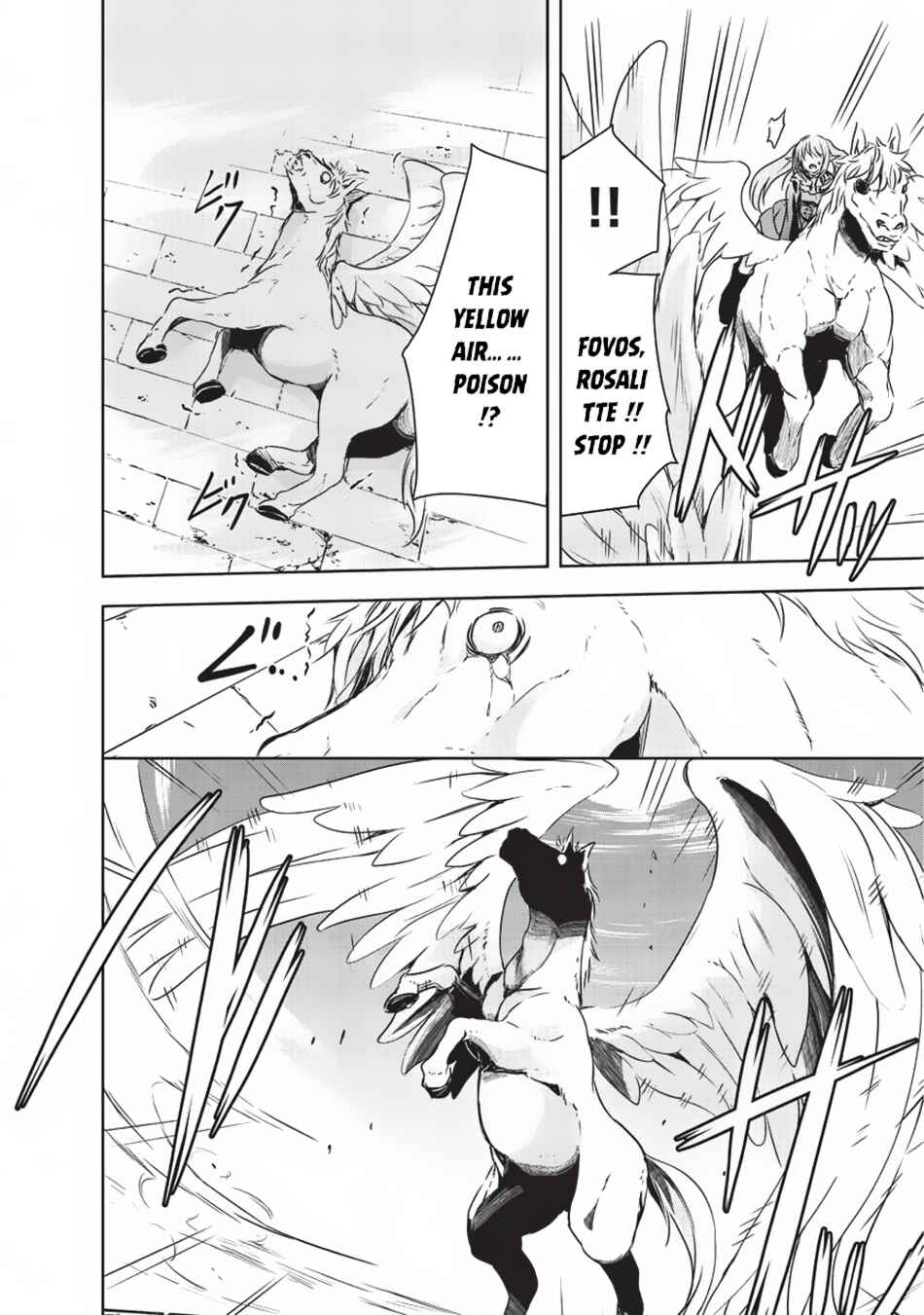 Page 19 Chapter 6 Maou-sama no Machizukuri! ~Saikyou no Dungeon wa Kindai Toshi~
