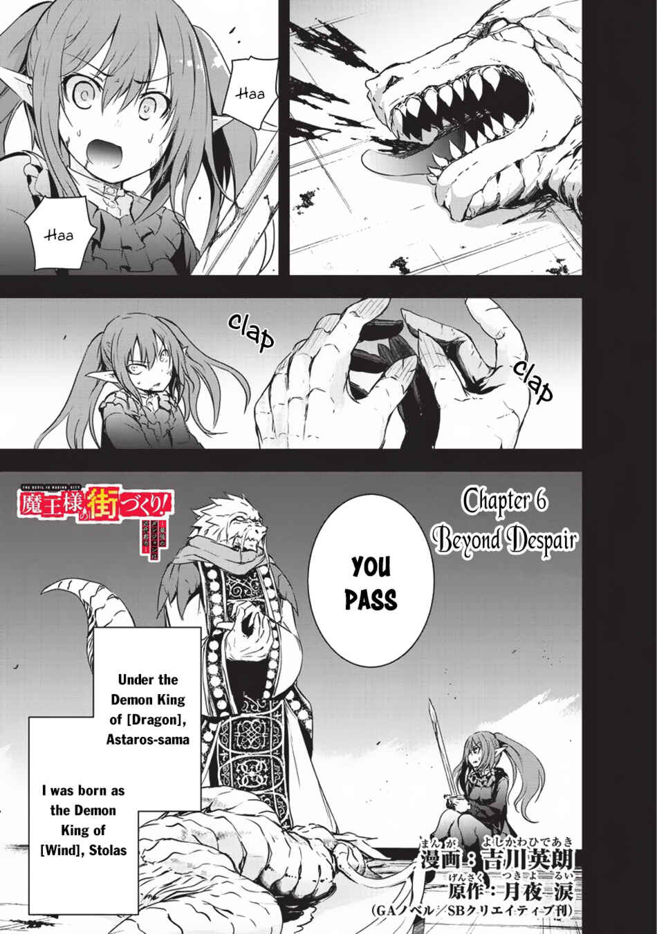 Page 2 Chapter 6 Maou-sama no Machizukuri! ~Saikyou no Dungeon wa Kindai Toshi~