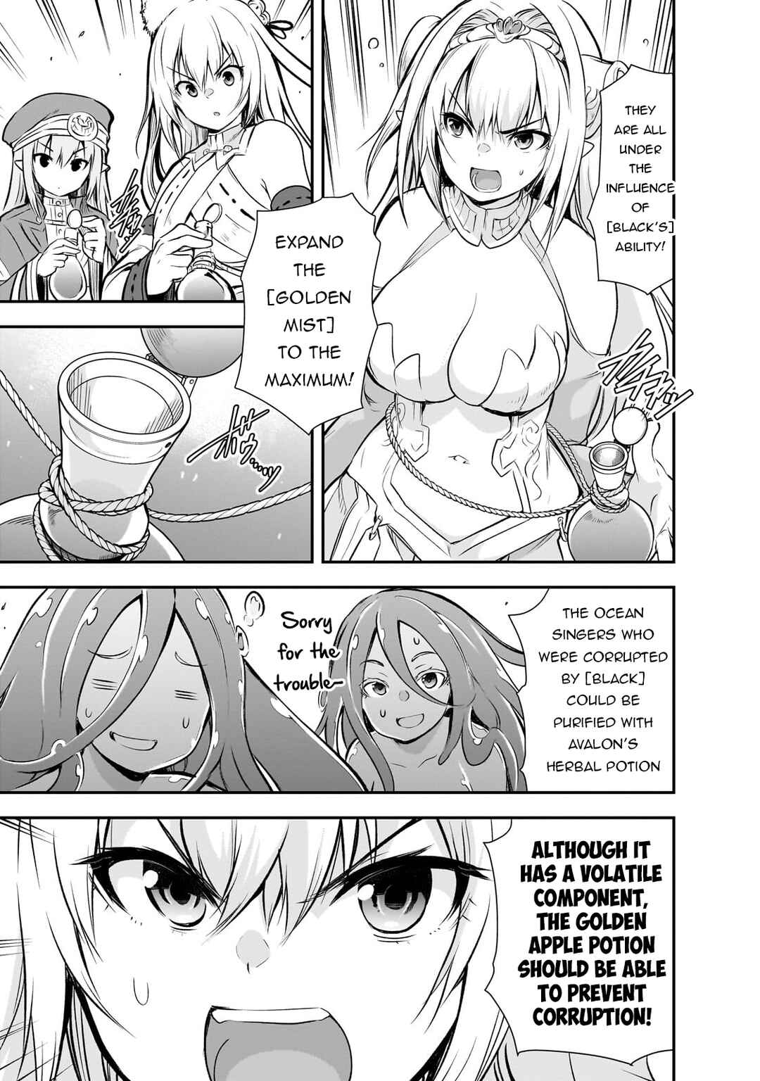 Page 4 Chapter 69 Maou-sama no Machizukuri! ~Saikyou no Dungeon wa Kindai Toshi~
