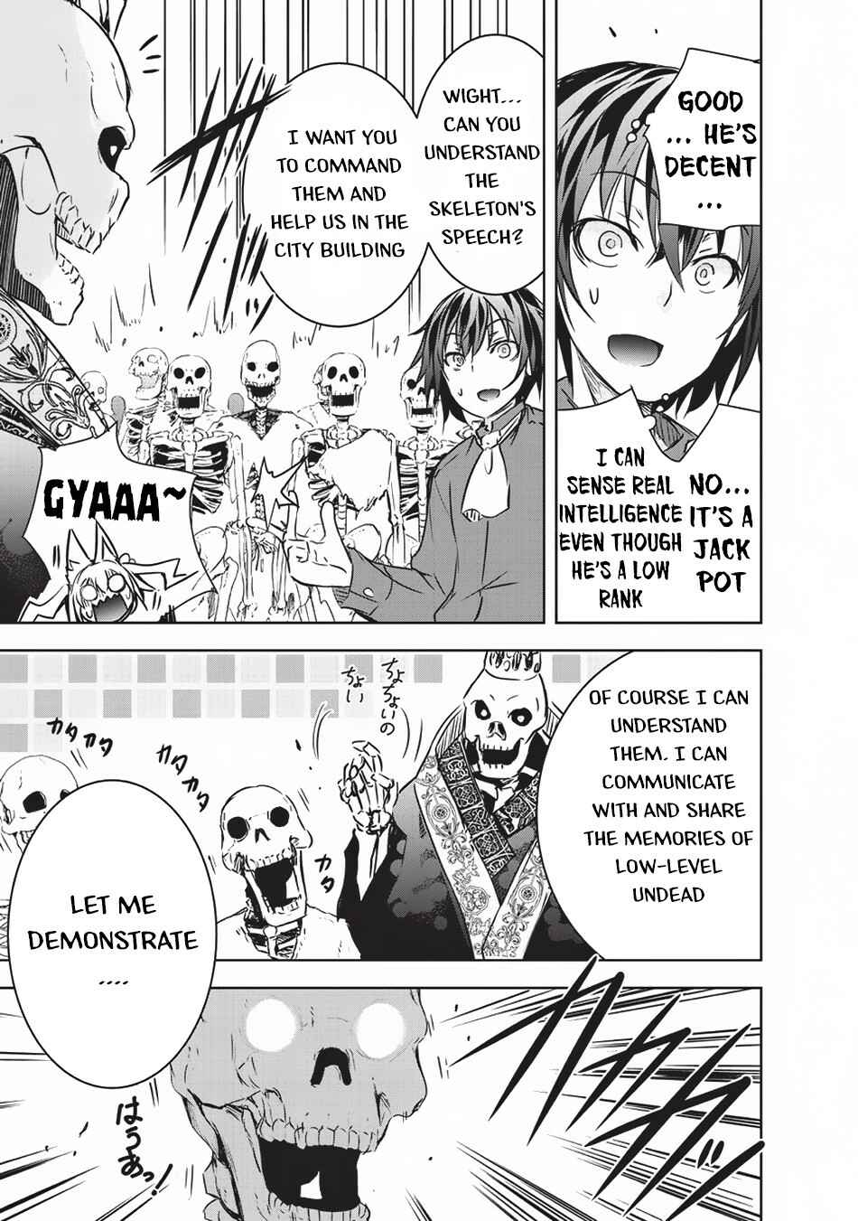 Page 12 Chapter 12 Maou-sama no Machizukuri! ~Saikyou no Dungeon wa Kindai Toshi~
