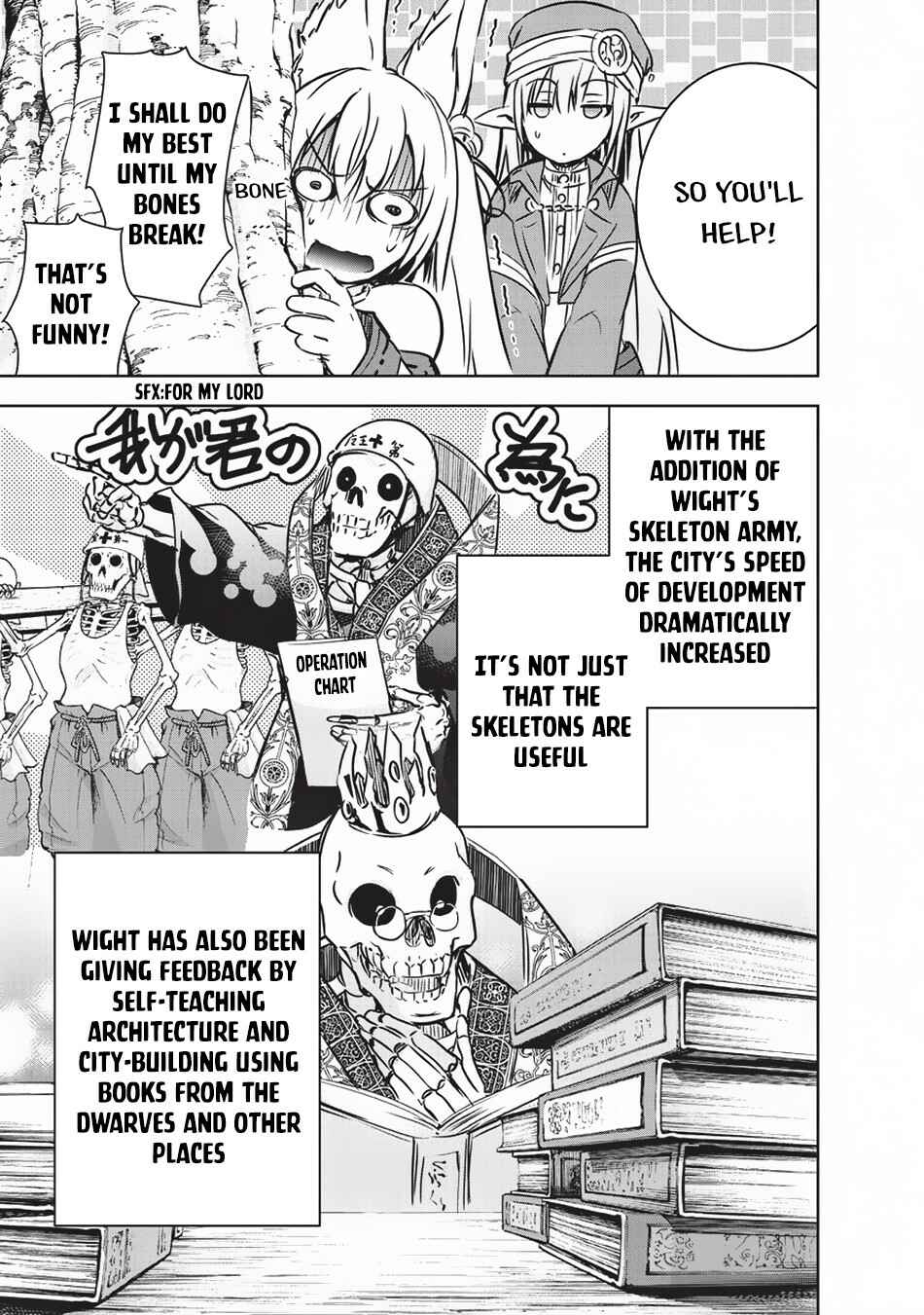 Page 18 Chapter 12 Maou-sama no Machizukuri! ~Saikyou no Dungeon wa Kindai Toshi~