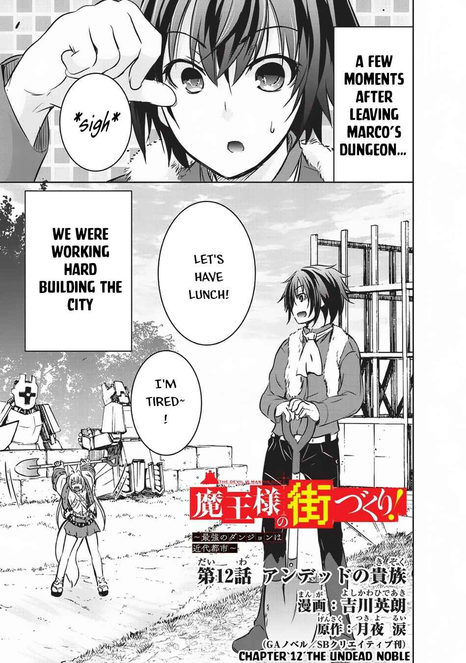 Page 2 Chapter 12 Maou-sama no Machizukuri! ~Saikyou no Dungeon wa Kindai Toshi~