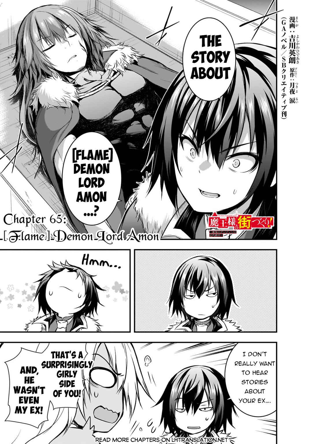 Page 2 Chapter 65 Maou-sama no Machizukuri! ~Saikyou no Dungeon wa Kindai Toshi~