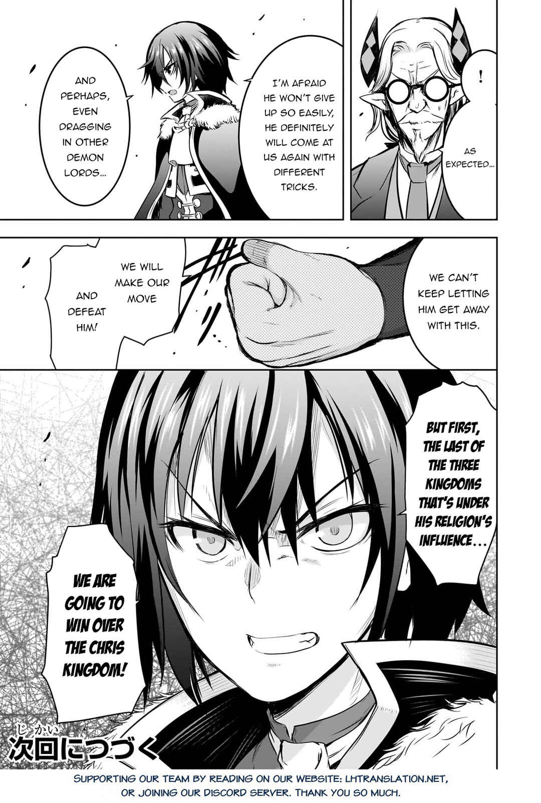 Page 21 Chapter 59 Maou-sama no Machizukuri! ~Saikyou no Dungeon wa Kindai Toshi~