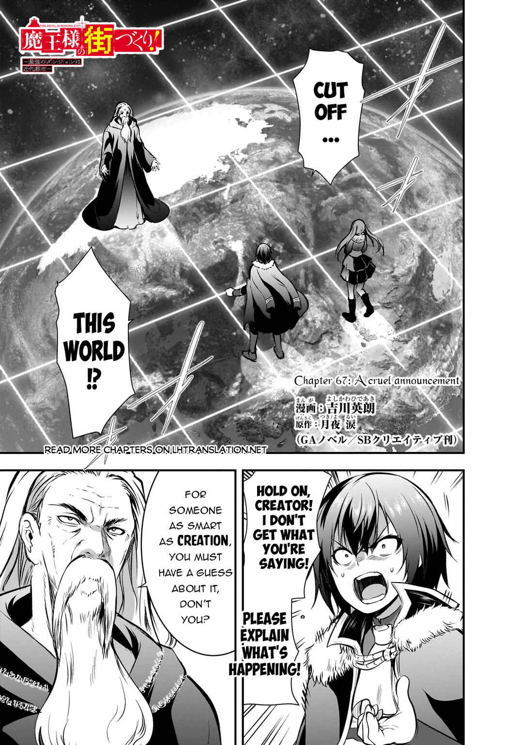 Page 2 Chapter 67 Maou-sama no Machizukuri! ~Saikyou no Dungeon wa Kindai Toshi~
