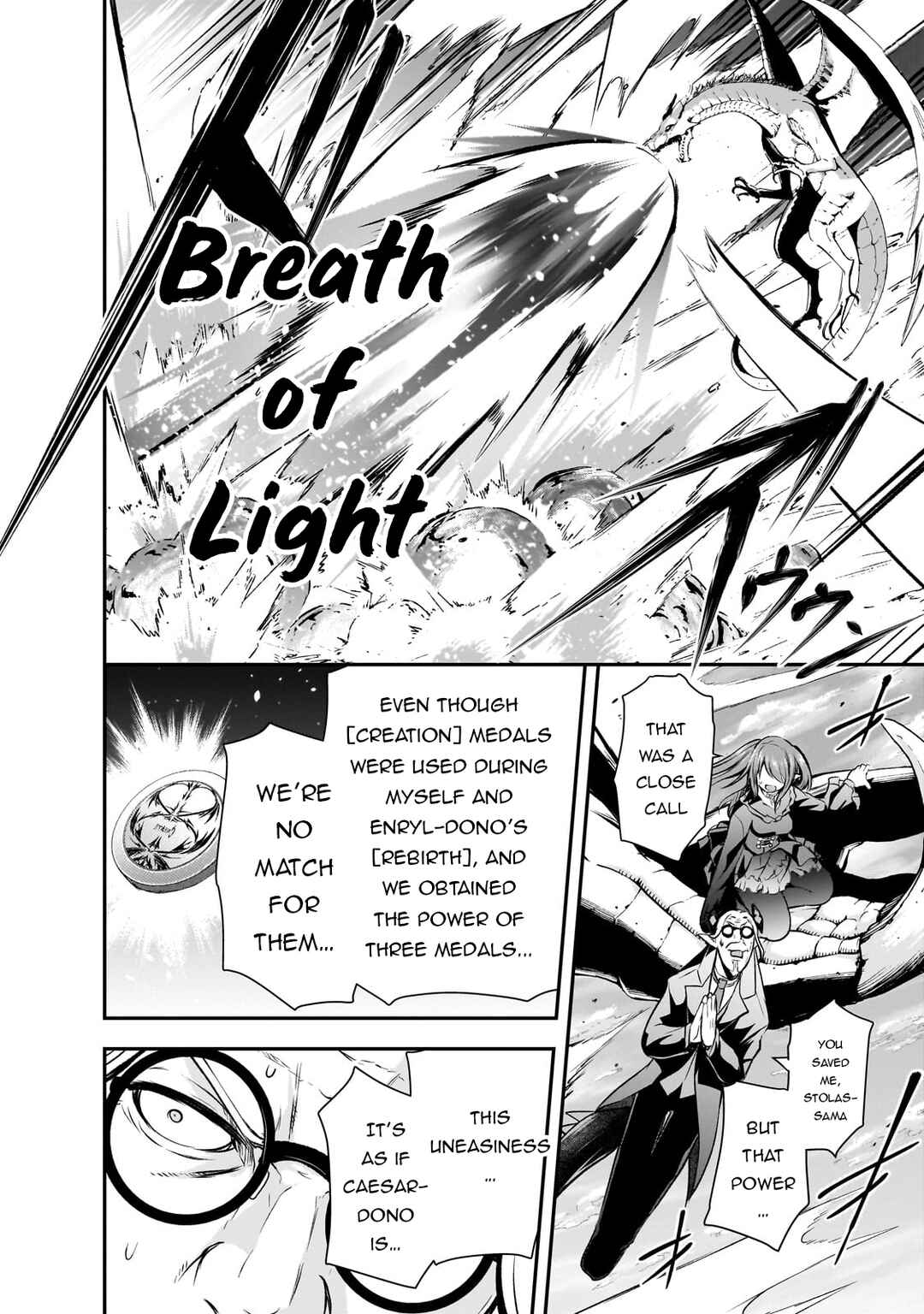 Page 5 Chapter 71 Maou-sama no Machizukuri! ~Saikyou no Dungeon wa Kindai Toshi~
