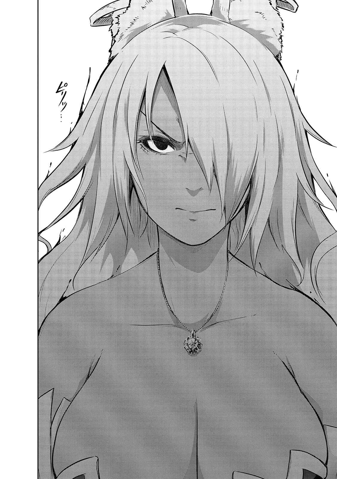 Page 25 Chapter 32 Maou-sama no Machizukuri! ~Saikyou no Dungeon wa Kindai Toshi~