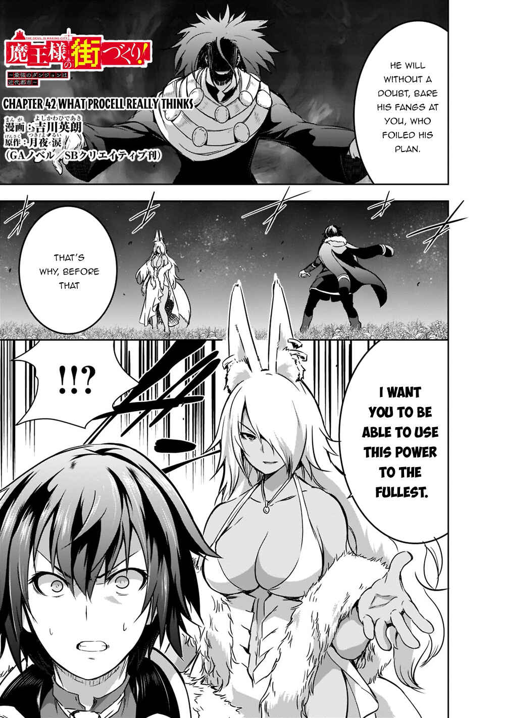Page 2 Chapter 42 Maou-sama no Machizukuri! ~Saikyou no Dungeon wa Kindai Toshi~