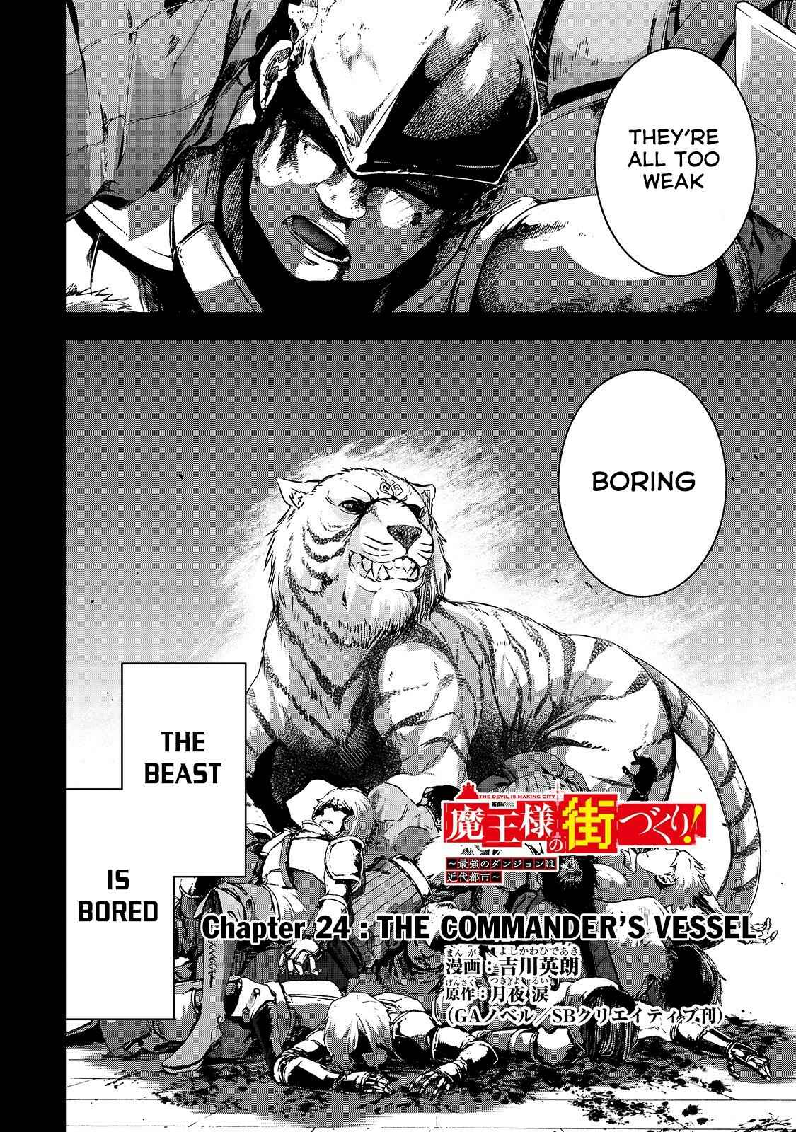 Page 2 Chapter 24 Maou-sama no Machizukuri! ~Saikyou no Dungeon wa Kindai Toshi~