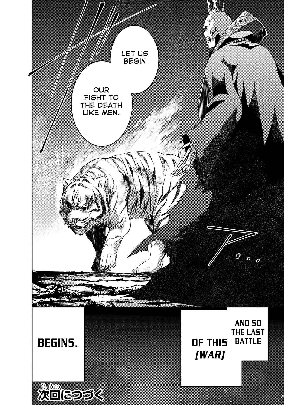 Page 26 Chapter 24 Maou-sama no Machizukuri! ~Saikyou no Dungeon wa Kindai Toshi~