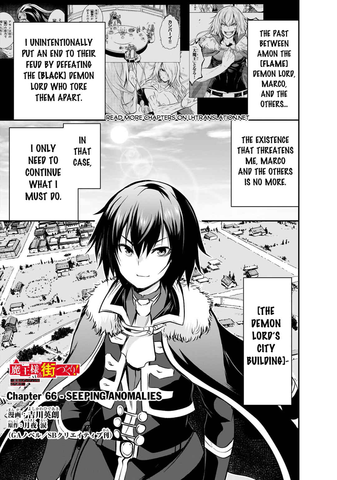 Page 2 Chapter 66 Maou-sama no Machizukuri! ~Saikyou no Dungeon wa Kindai Toshi~