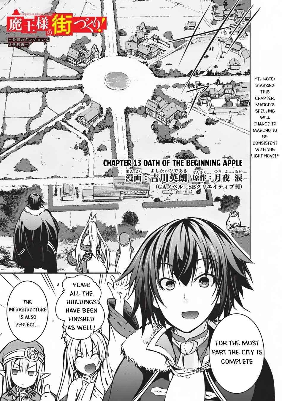 Page 2 Chapter 13 Maou-sama no Machizukuri! ~Saikyou no Dungeon wa Kindai Toshi~