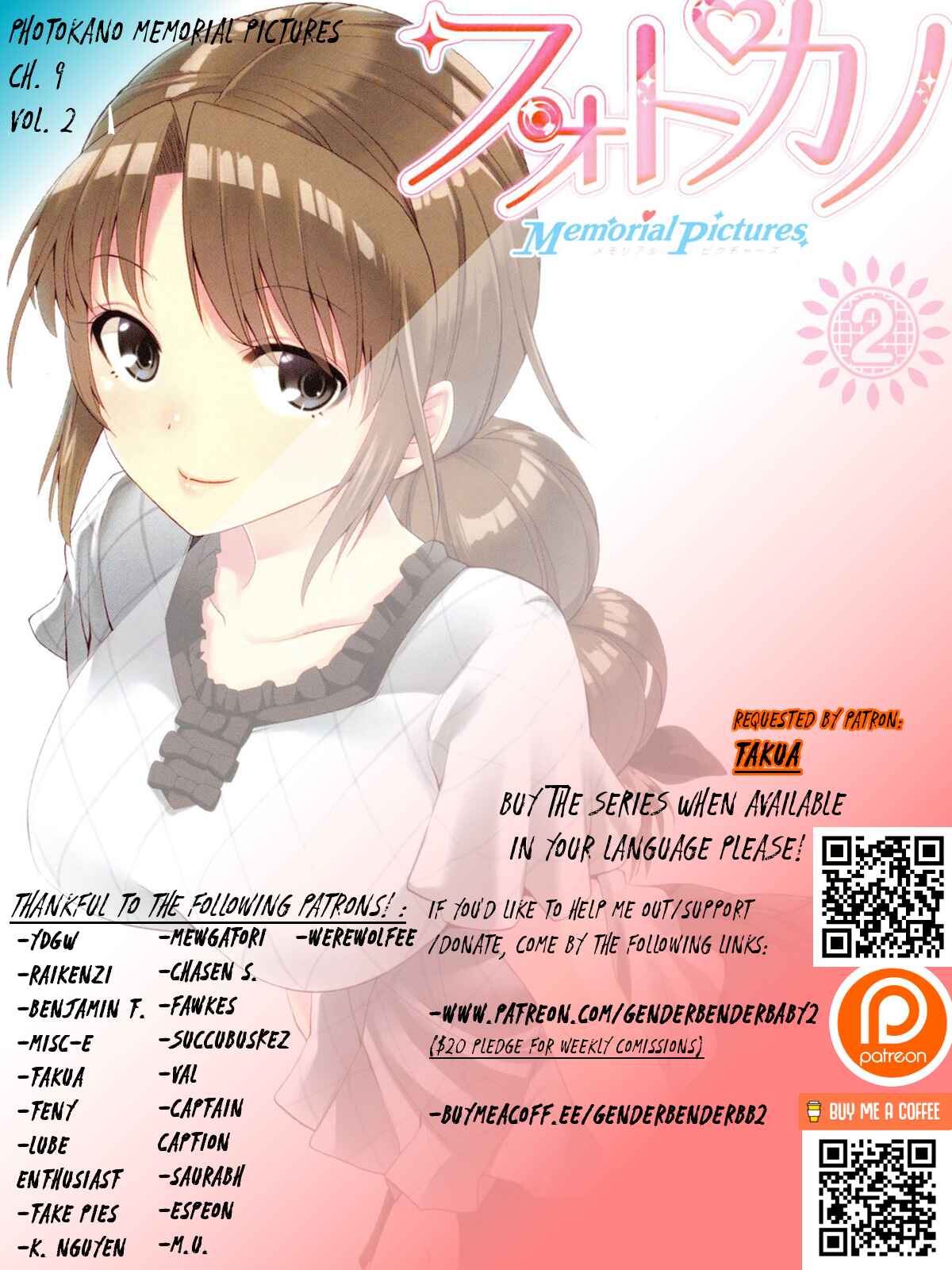 Page 2 Chapter 9 Photo Kano - Memorial Pictures
