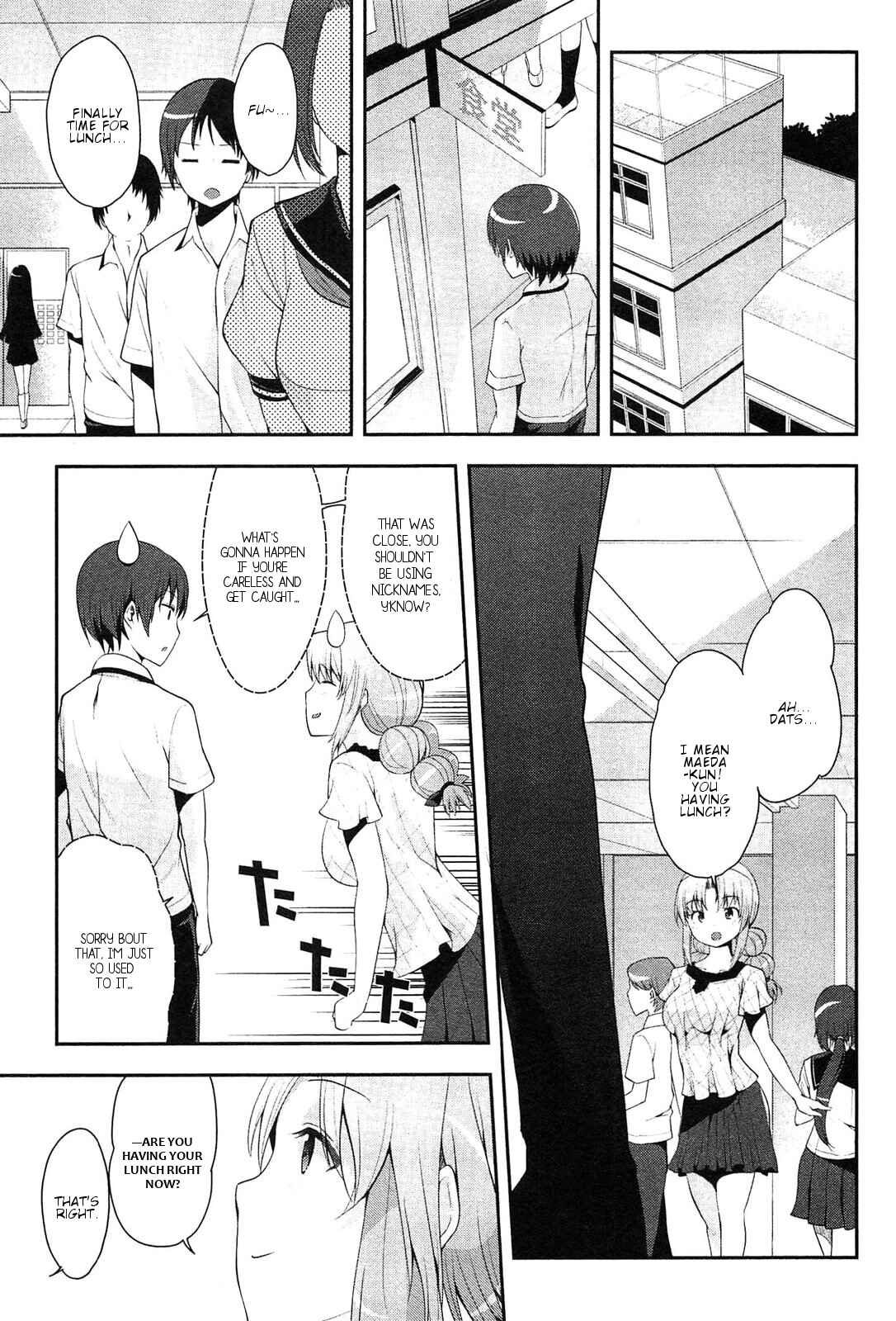 Page 20 Chapter 9 Photo Kano - Memorial Pictures