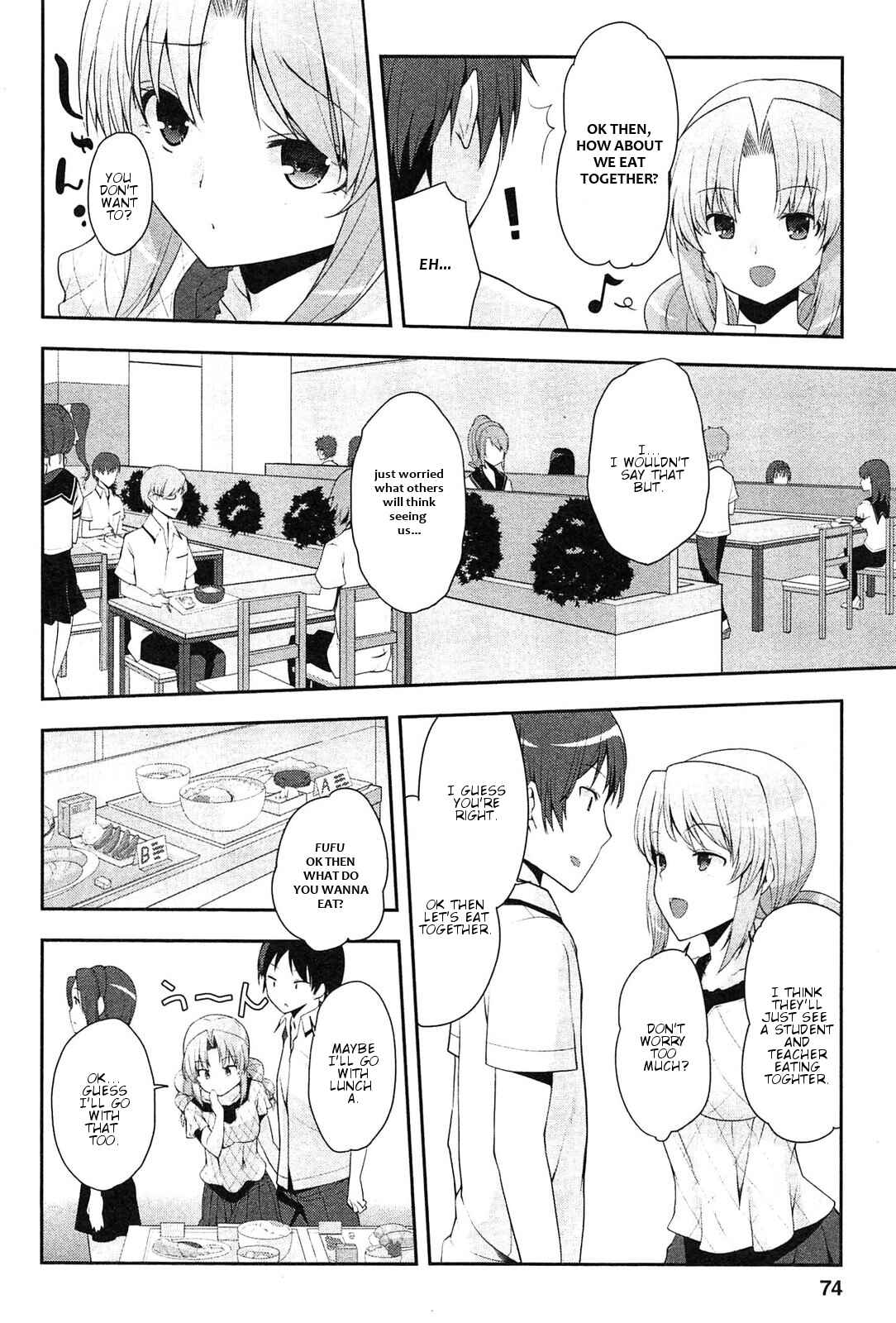 Page 21 Chapter 9 Photo Kano - Memorial Pictures