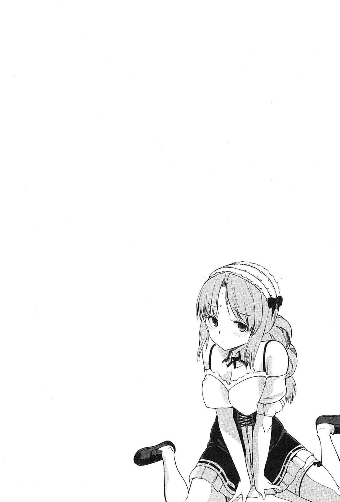 Page 27 Chapter 4 Photo Kano - Memorial Pictures