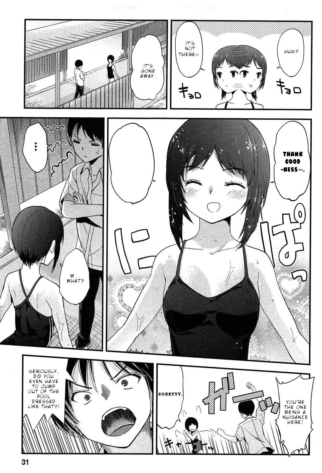 Page 14 Chapter 15 Photo Kano - Memorial Pictures