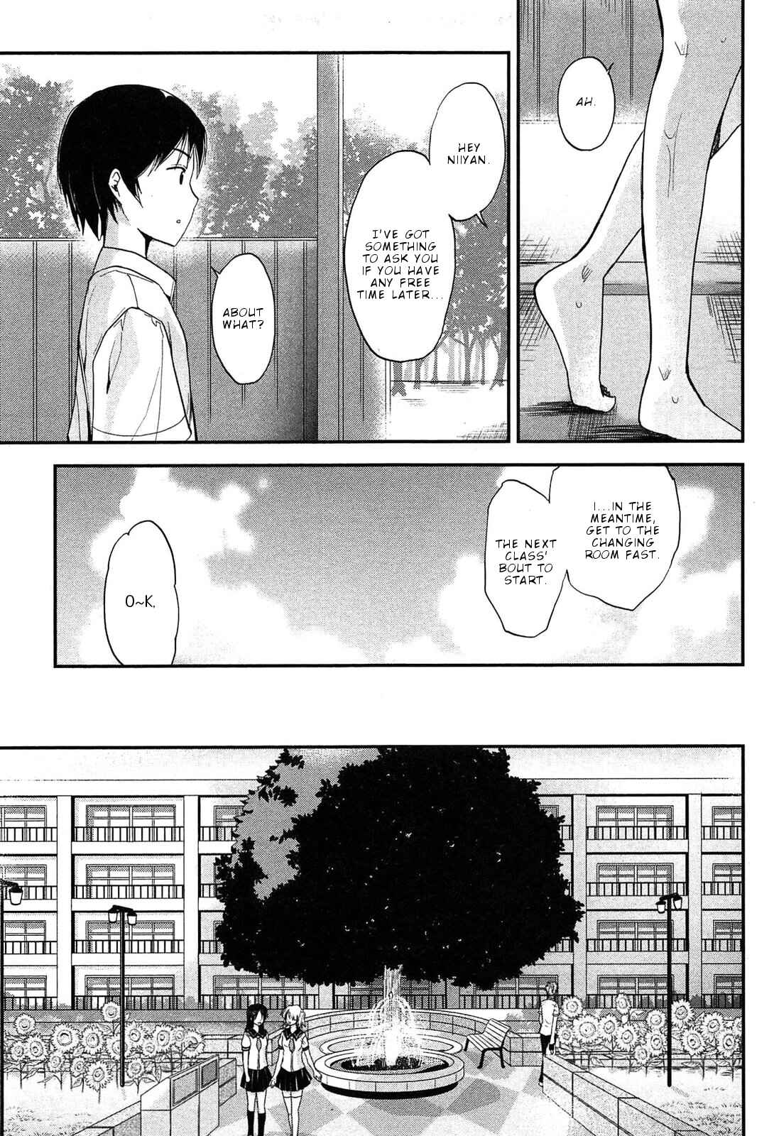 Page 16 Chapter 15 Photo Kano - Memorial Pictures