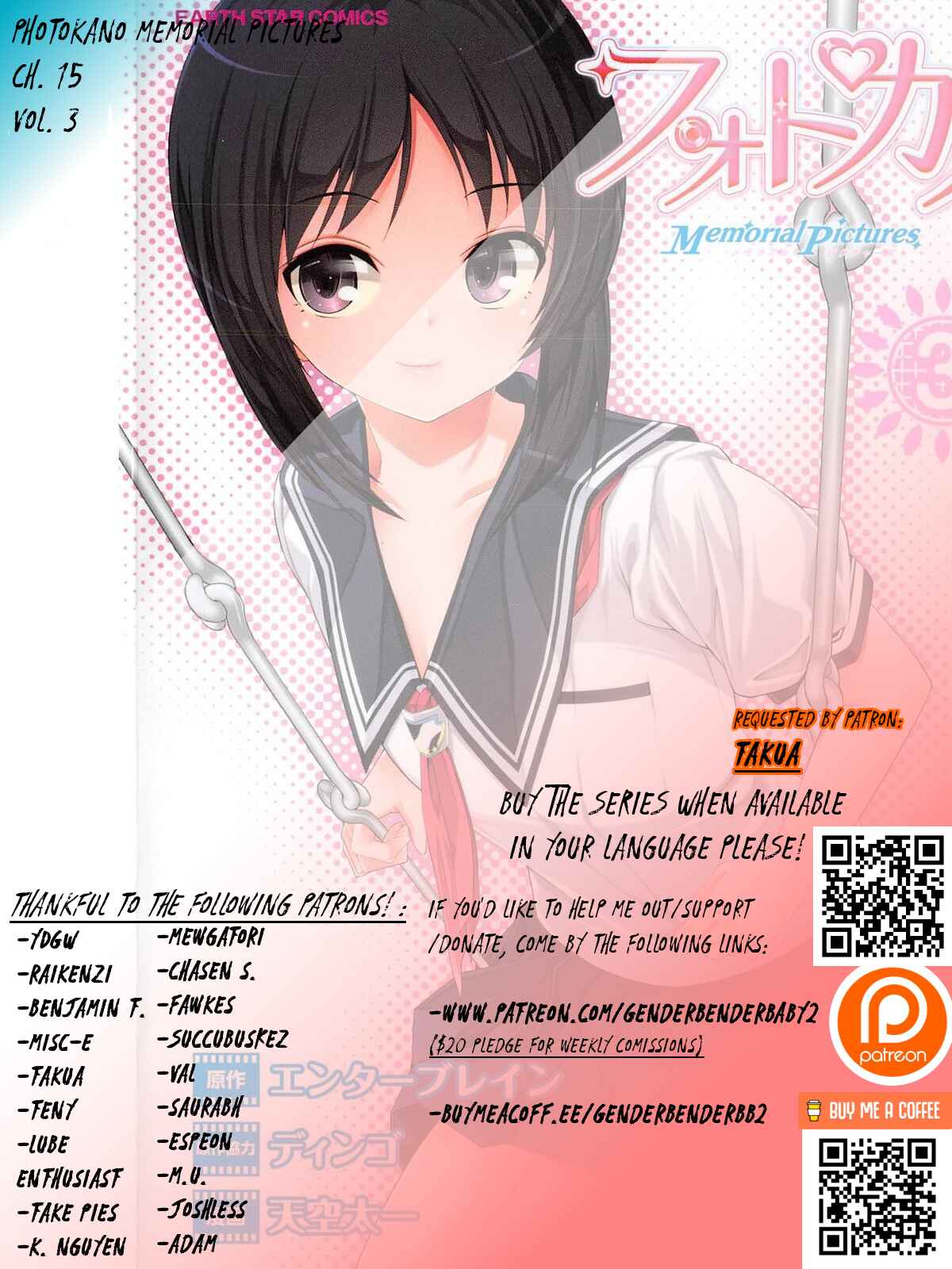 Page 2 Chapter 15 Photo Kano - Memorial Pictures