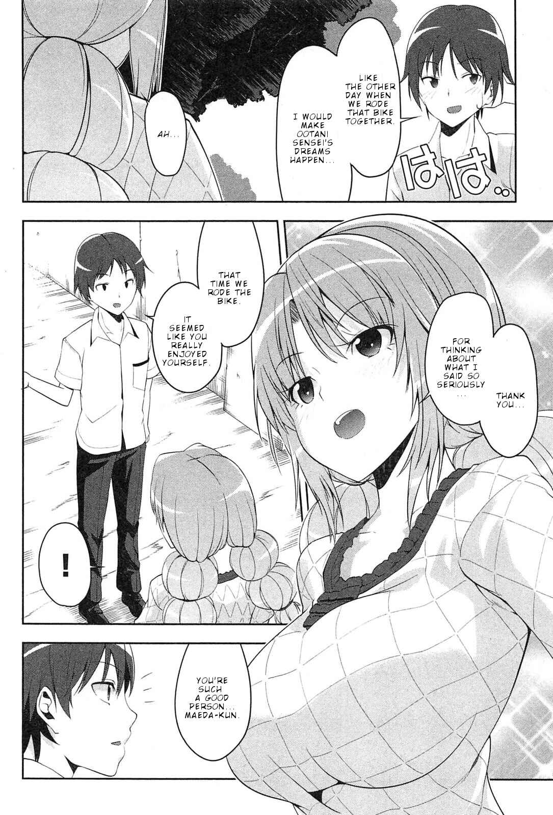 Page 17 Chapter 5 Photo Kano - Memorial Pictures