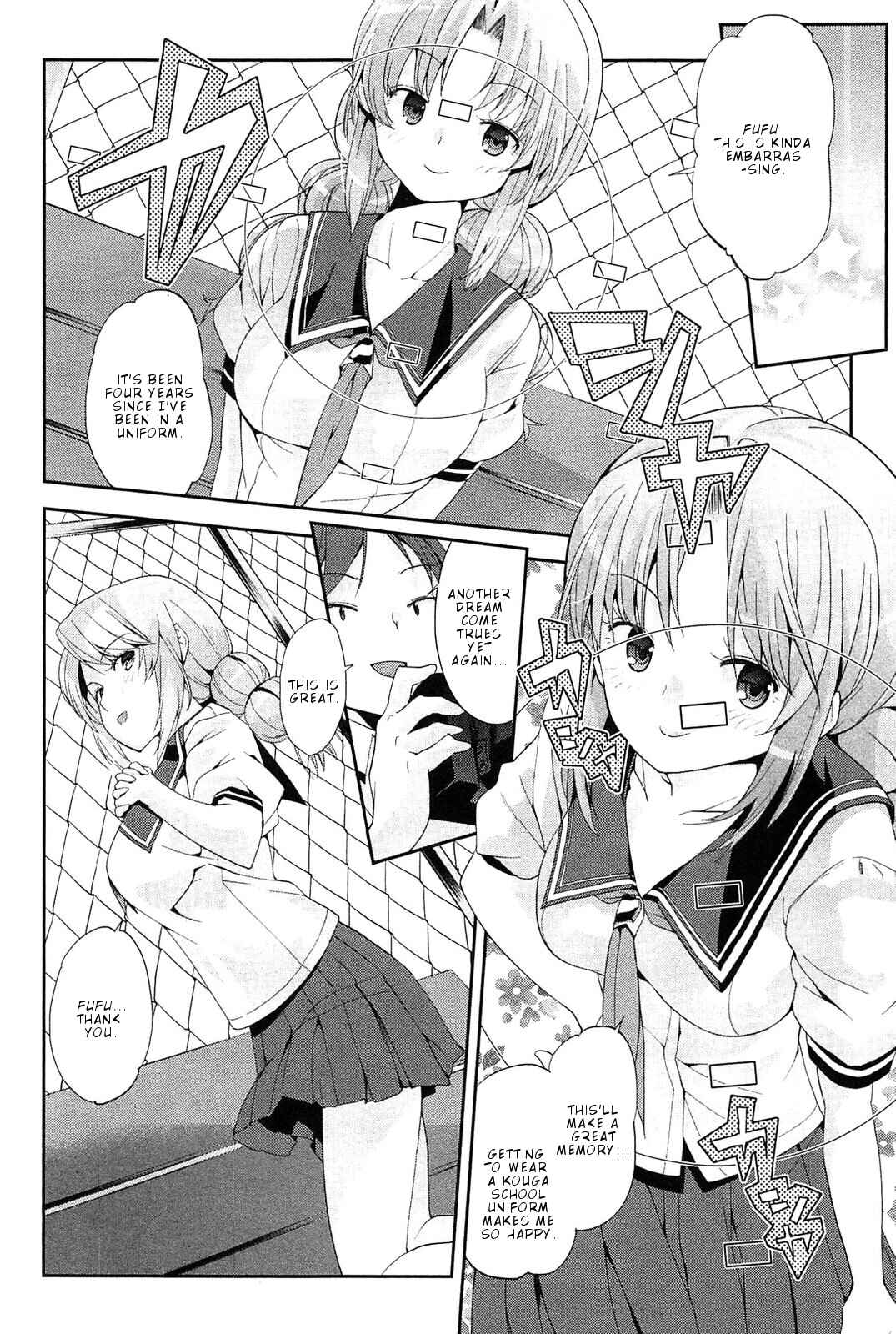 Page 15 Chapter 12 Photo Kano - Memorial Pictures