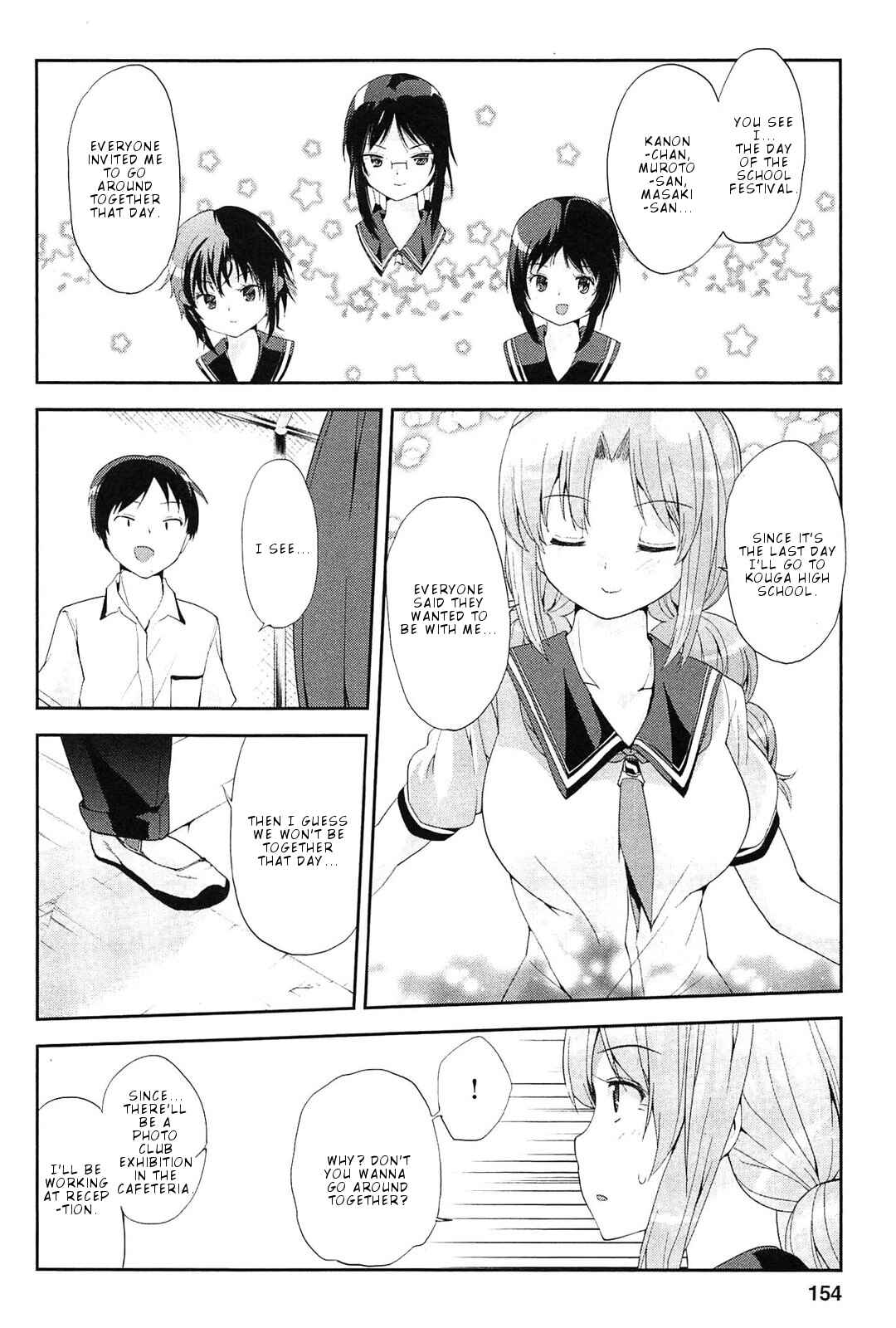 Page 17 Chapter 12 Photo Kano - Memorial Pictures