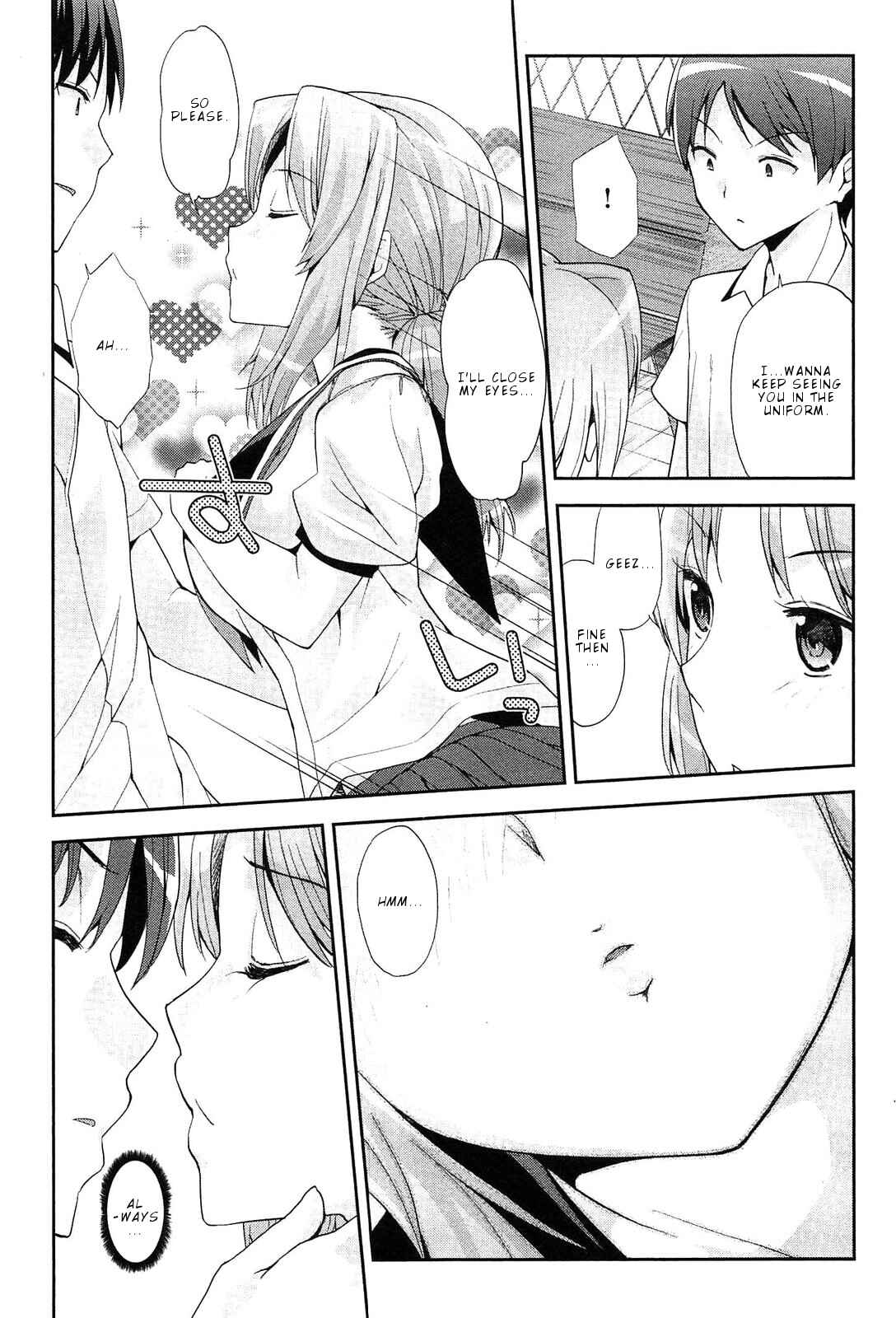 Page 20 Chapter 12 Photo Kano - Memorial Pictures