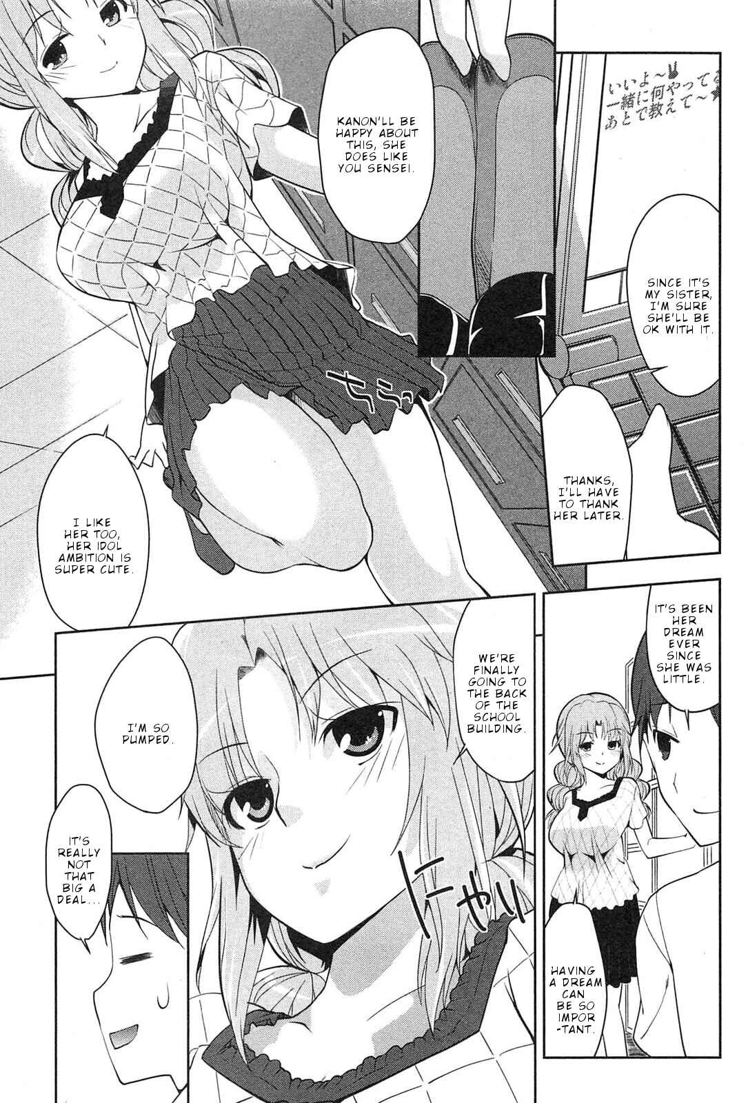 Page 12 Chapter 2 Photo Kano - Memorial Pictures
