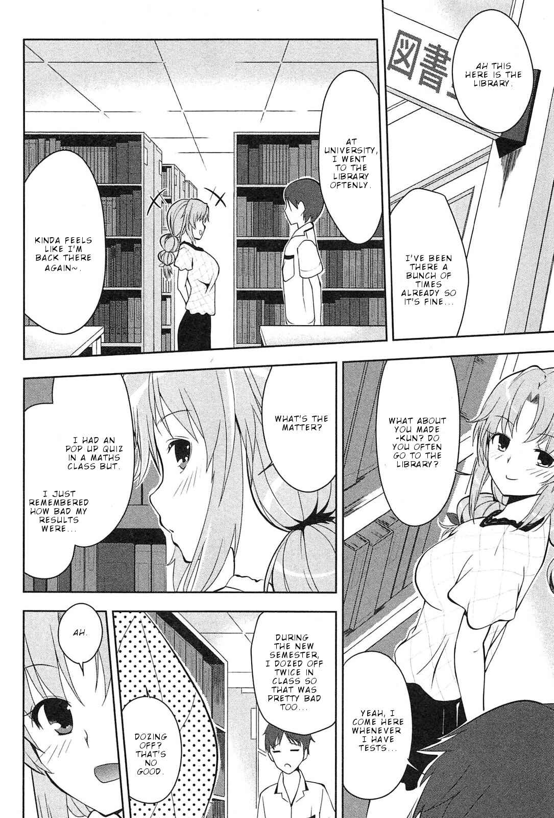 Page 19 Chapter 2 Photo Kano - Memorial Pictures
