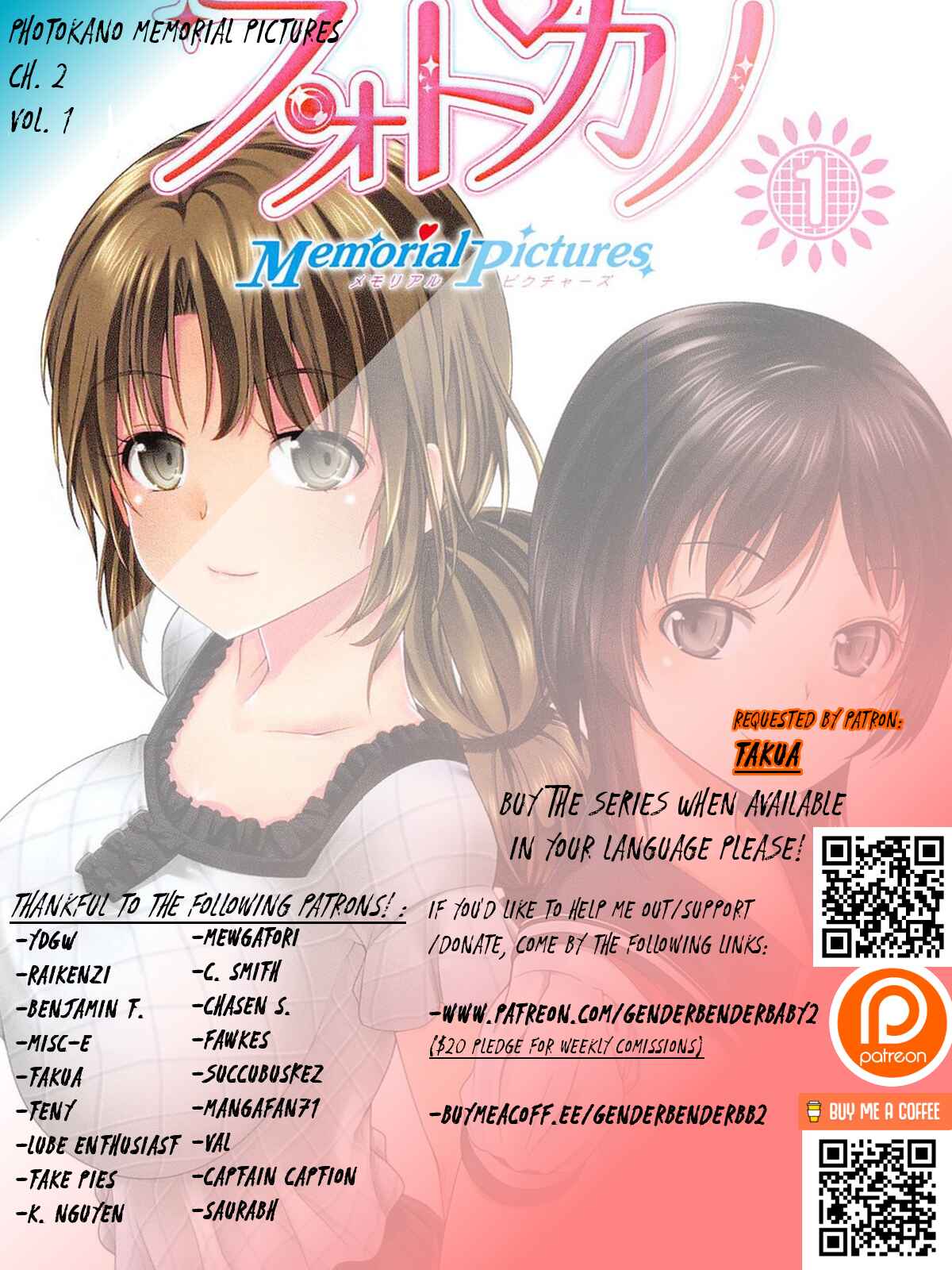 Page 2 Chapter 2 Photo Kano - Memorial Pictures