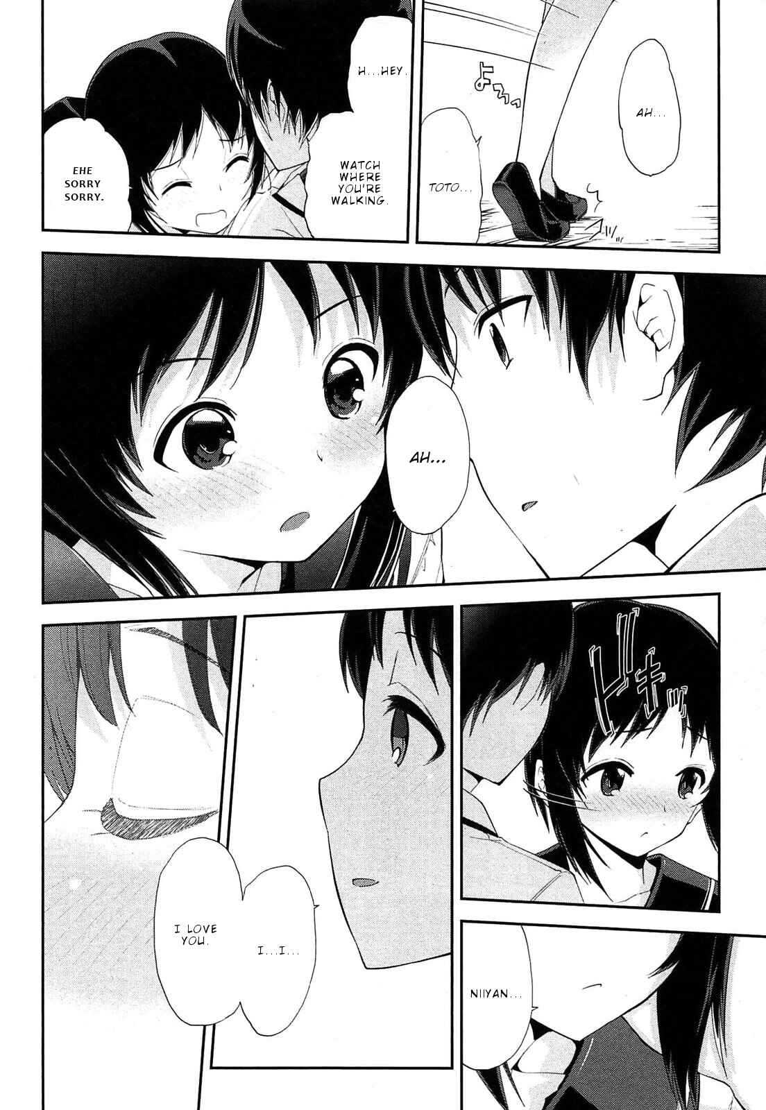 Page 15 Chapter 19 Photo Kano - Memorial Pictures