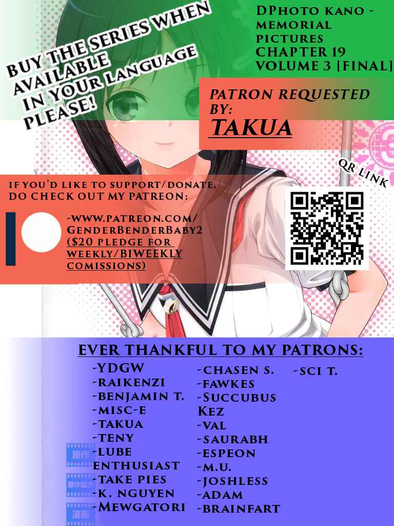 Page 2 Chapter 19 Photo Kano - Memorial Pictures