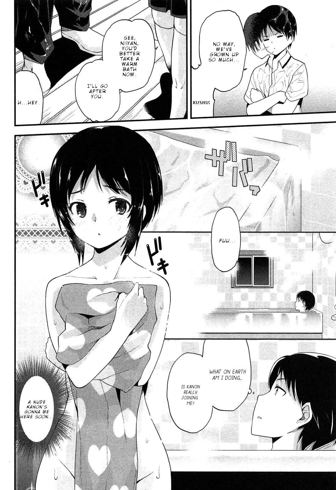 Page 15 Chapter 16 Photo Kano - Memorial Pictures
