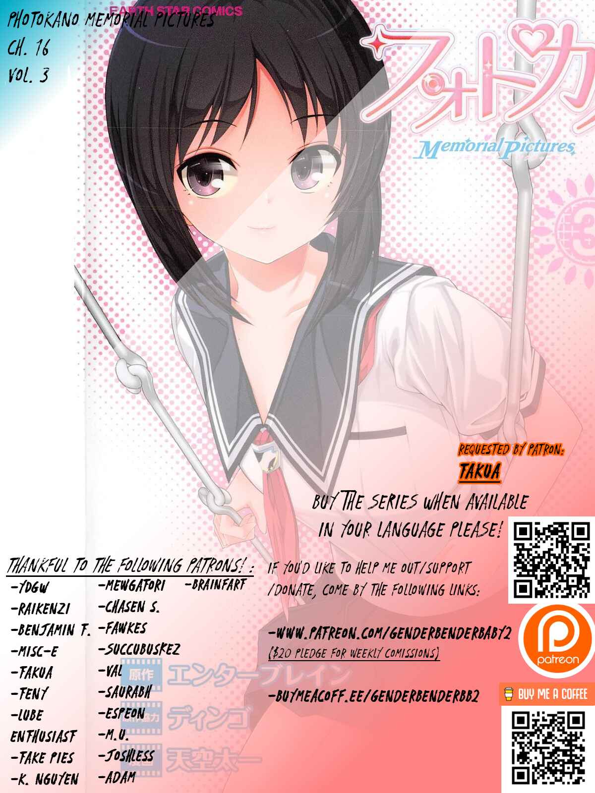 Page 2 Chapter 16 Photo Kano - Memorial Pictures