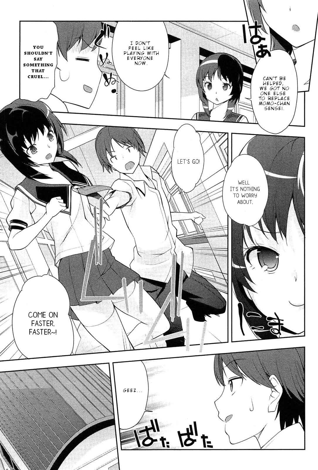 Page 10 Chapter 7 Photo Kano - Memorial Pictures