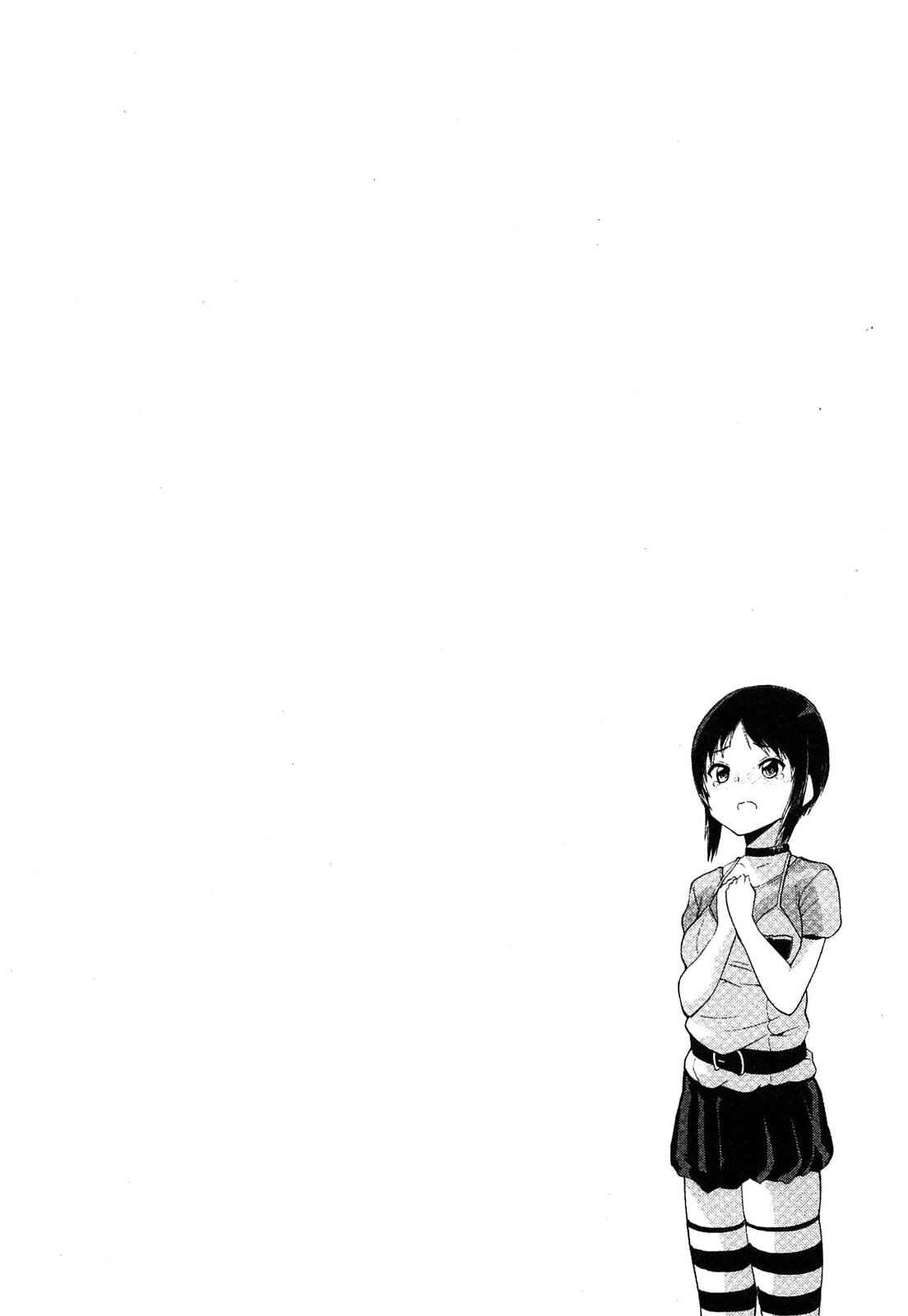 Page 24 Chapter 18 Photo Kano - Memorial Pictures