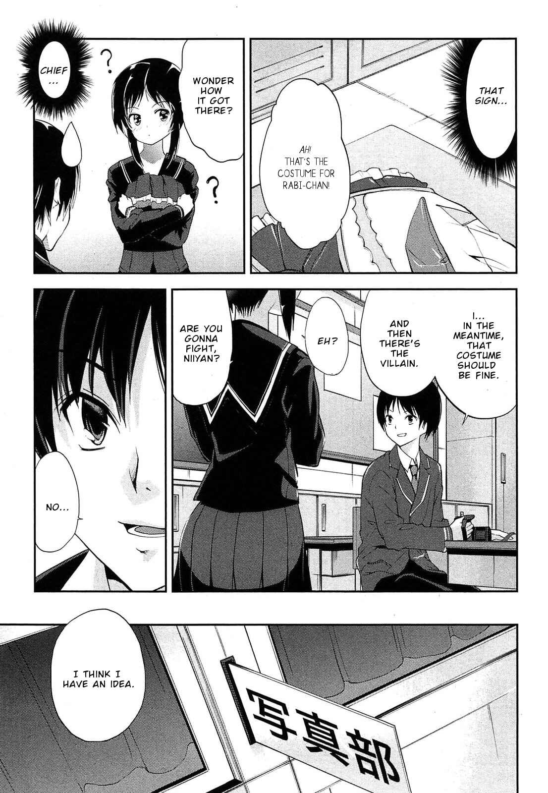 Page 4 Chapter 19.5 Photo Kano - Memorial Pictures