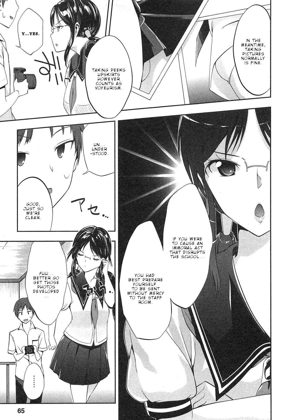 Page 12 Chapter 3 Photo Kano - Memorial Pictures