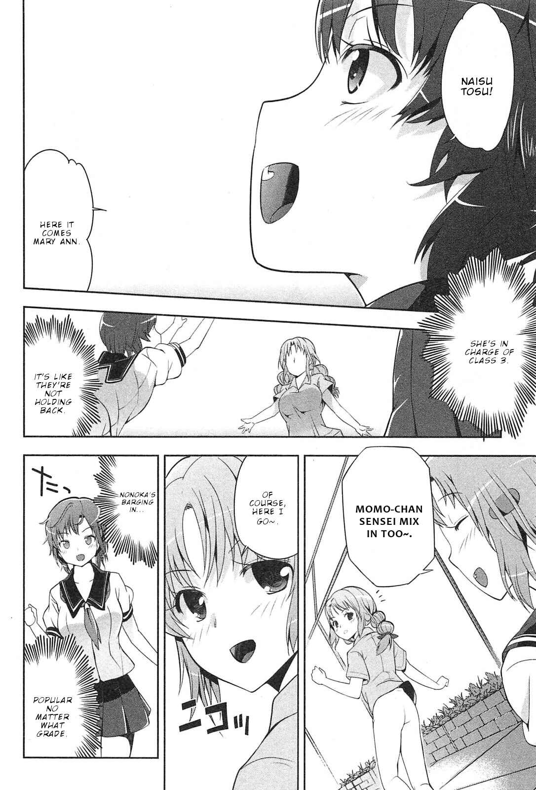 Page 7 Chapter 3 Photo Kano - Memorial Pictures