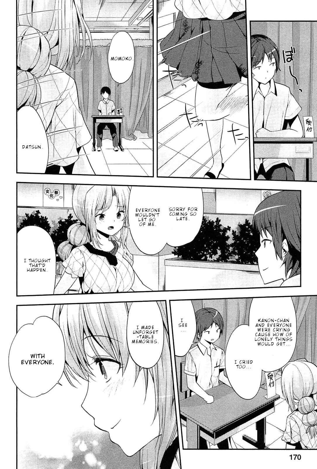 Page 7 Chapter 13 Photo Kano - Memorial Pictures