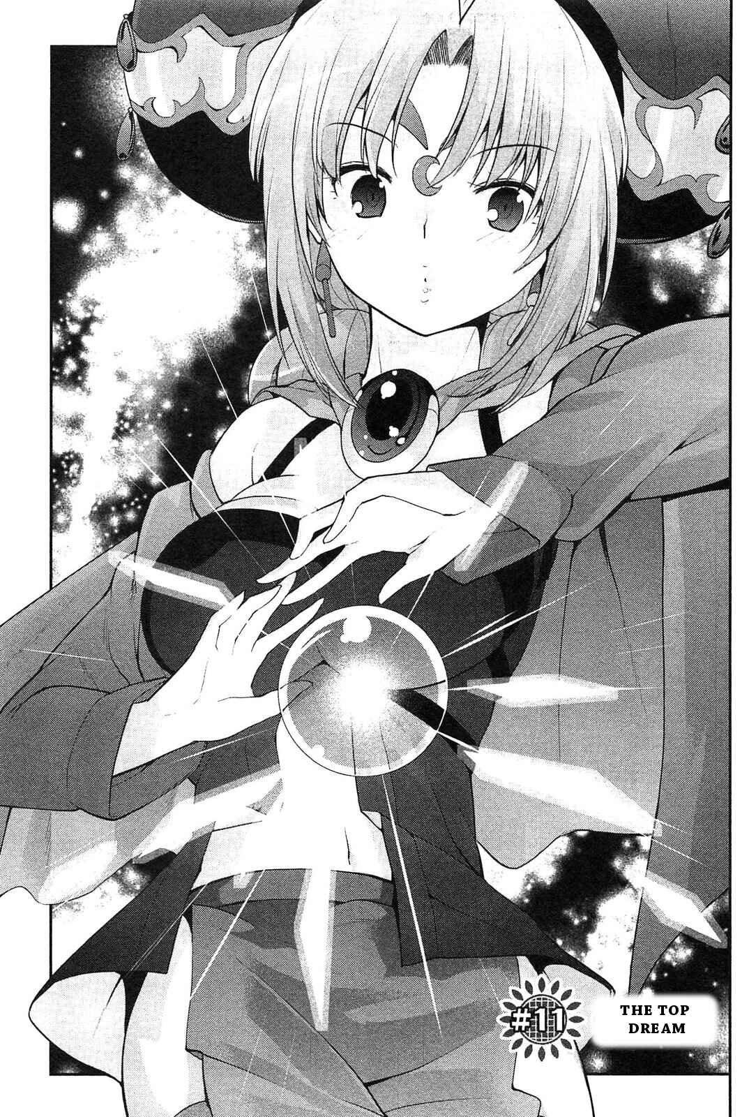Page 1 Chapter 11 Photo Kano - Memorial Pictures