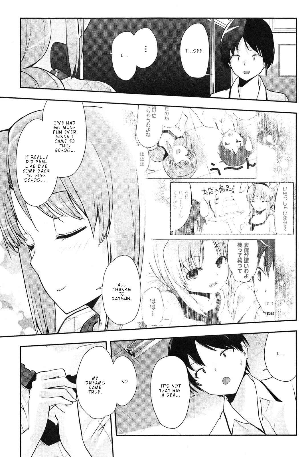 Page 18 Chapter 11 Photo Kano - Memorial Pictures