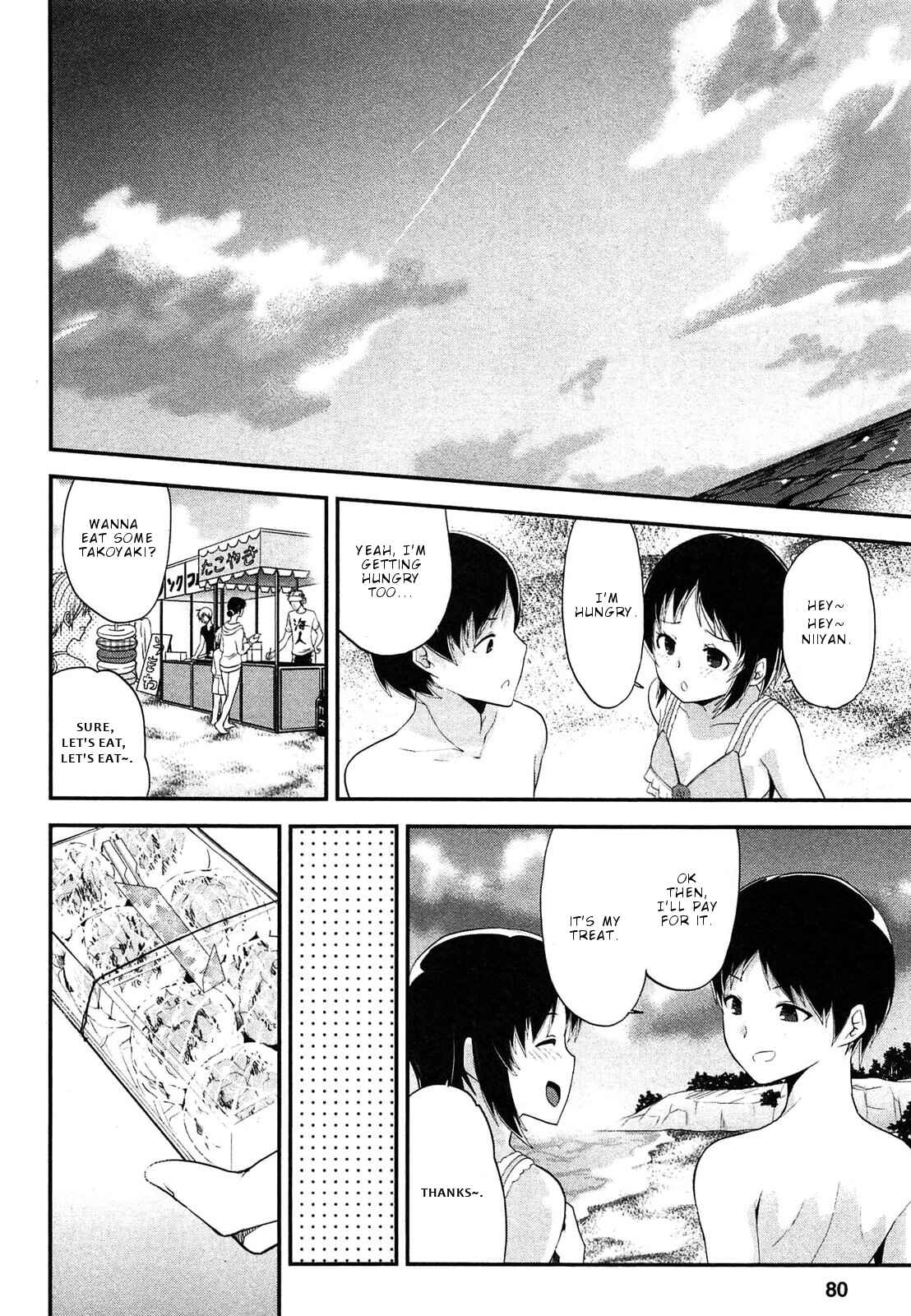 Page 7 Chapter 17 Photo Kano - Memorial Pictures