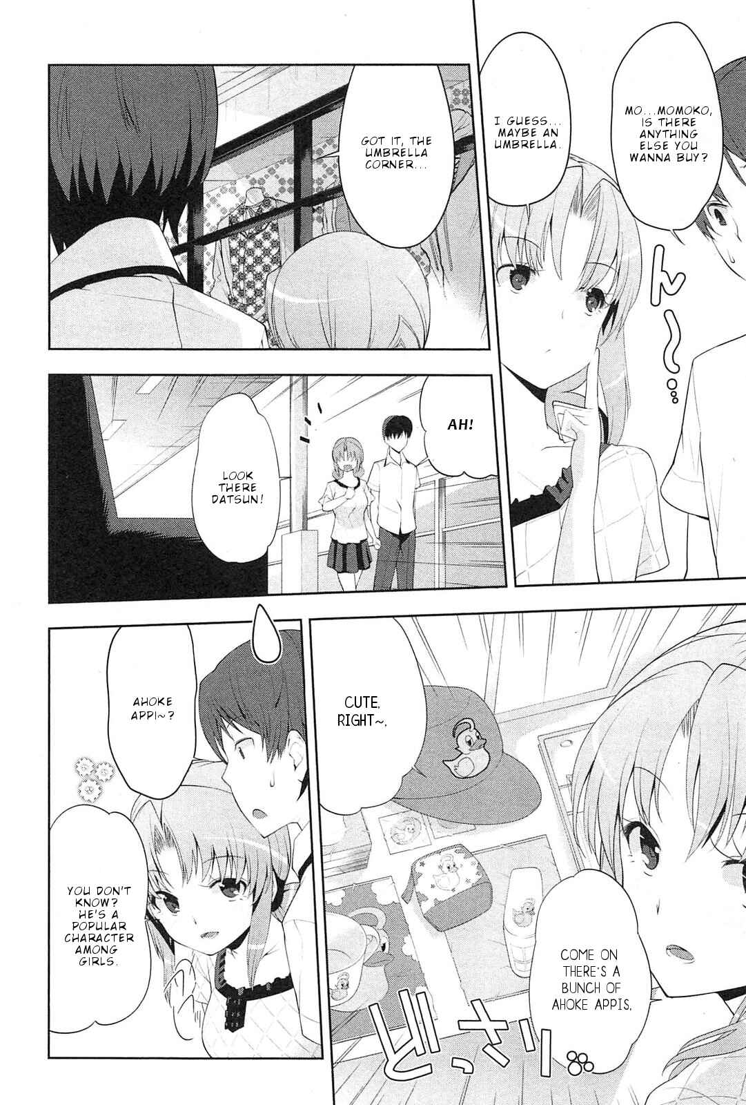 Page 17 Chapter 6 Photo Kano - Memorial Pictures