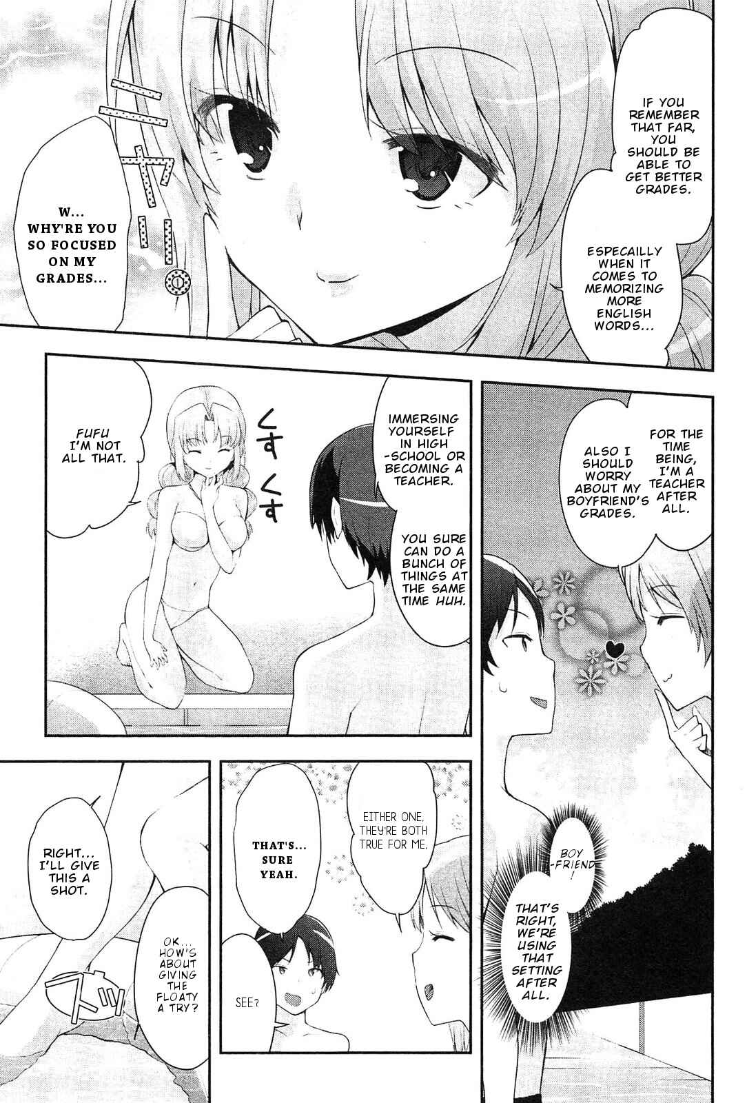 Page 12 Chapter 10 Photo Kano - Memorial Pictures