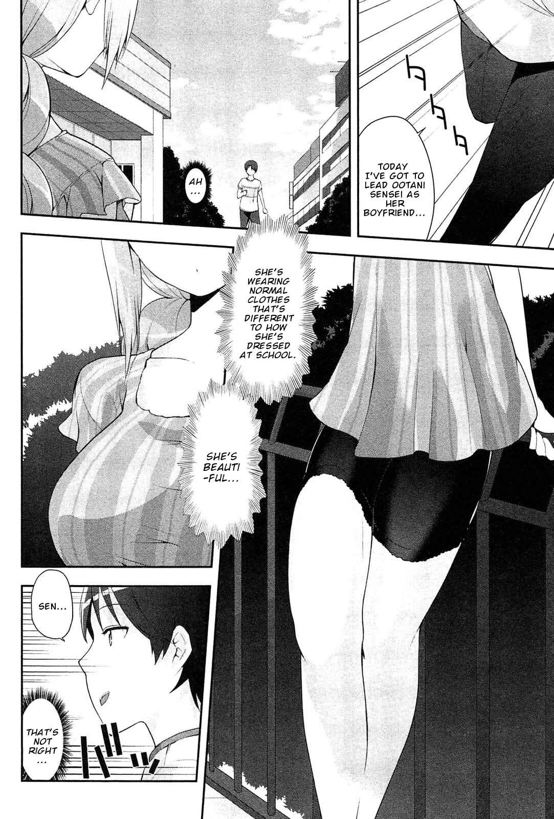 Page 5 Chapter 10 Photo Kano - Memorial Pictures