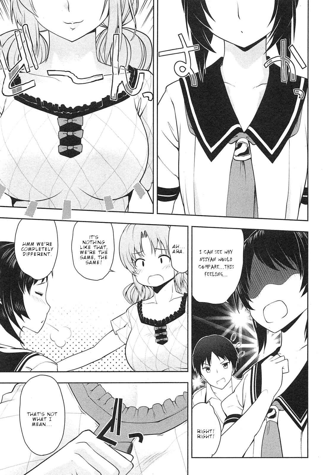 Page 18 Chapter 1 Photo Kano - Memorial Pictures