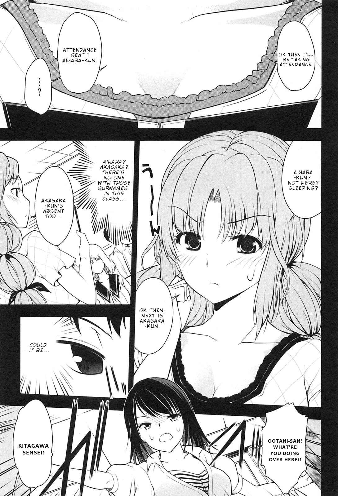 Page 8 Chapter 1 Photo Kano - Memorial Pictures