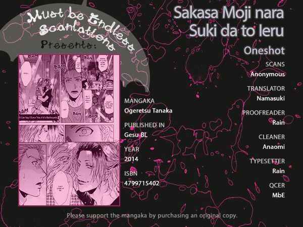Page 1 Chapter 5 Gesu BL (Anthology)