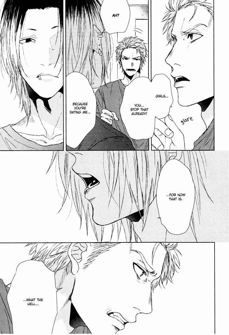 Page 17 Chapter 5 Gesu BL (Anthology)